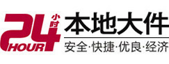 渭南大件起重吊车出租有限公司 